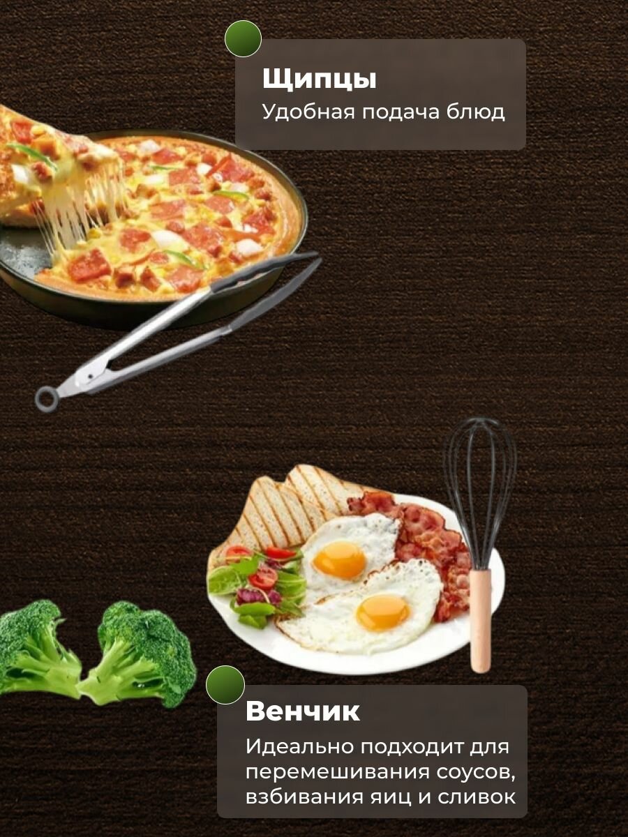 Набор кухонной навески серый, 12 предметов — фото 1