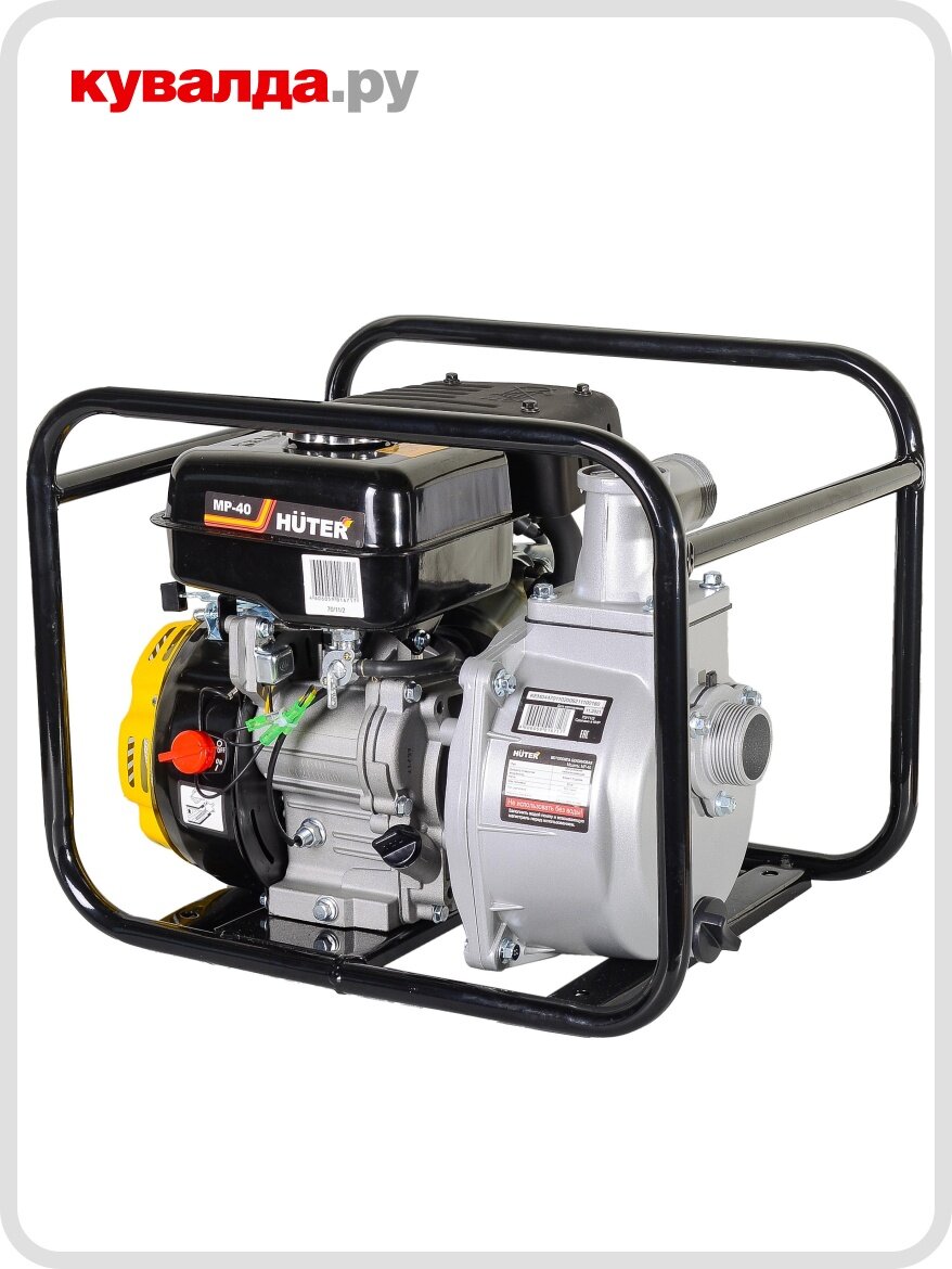 Мотопомпа бензиновая HUTER MP- 40 для слабозагрязненной воды
