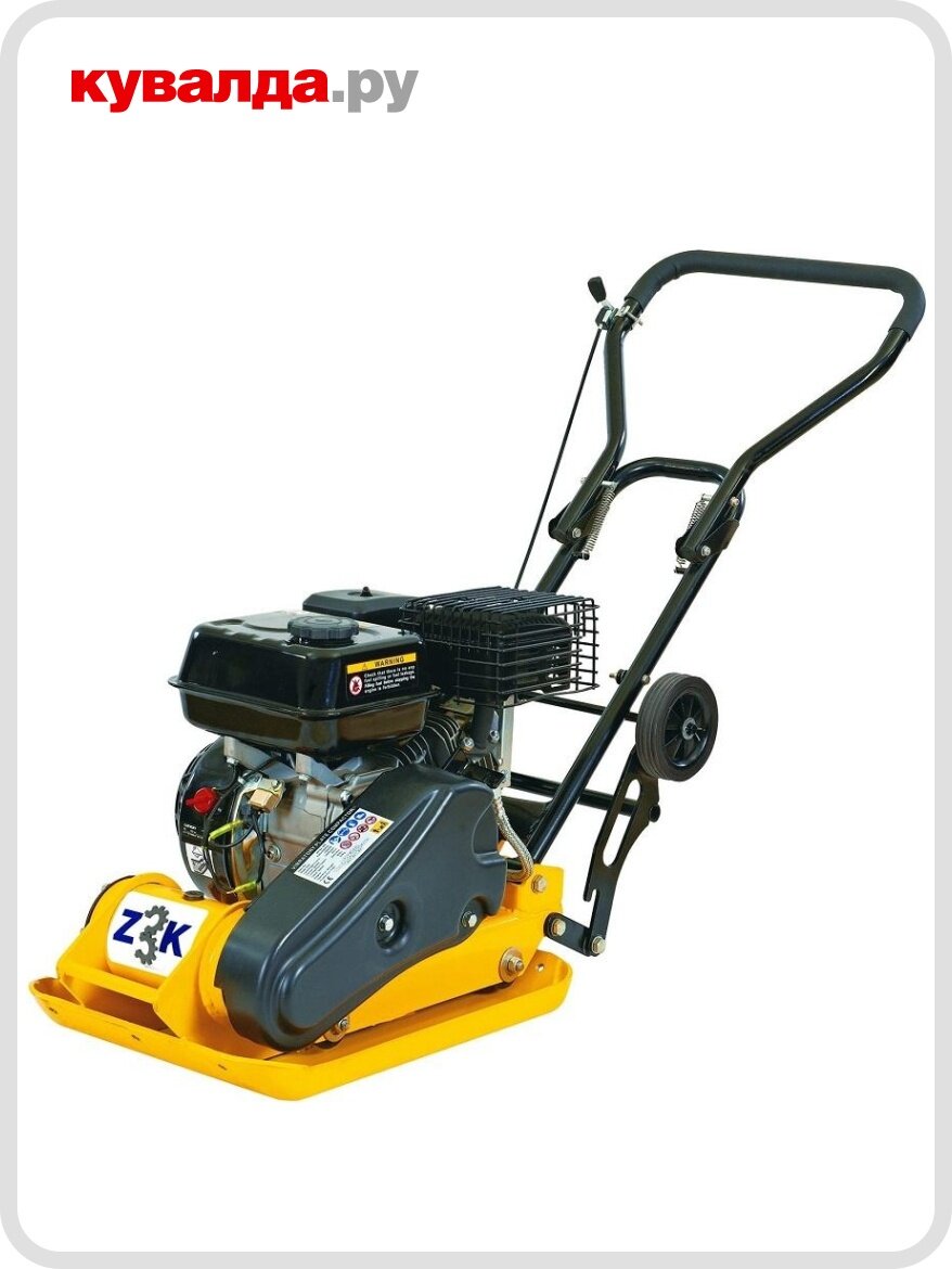 Виброплита ZITREK Z3K 50 бензиновый двигатель LONCIN