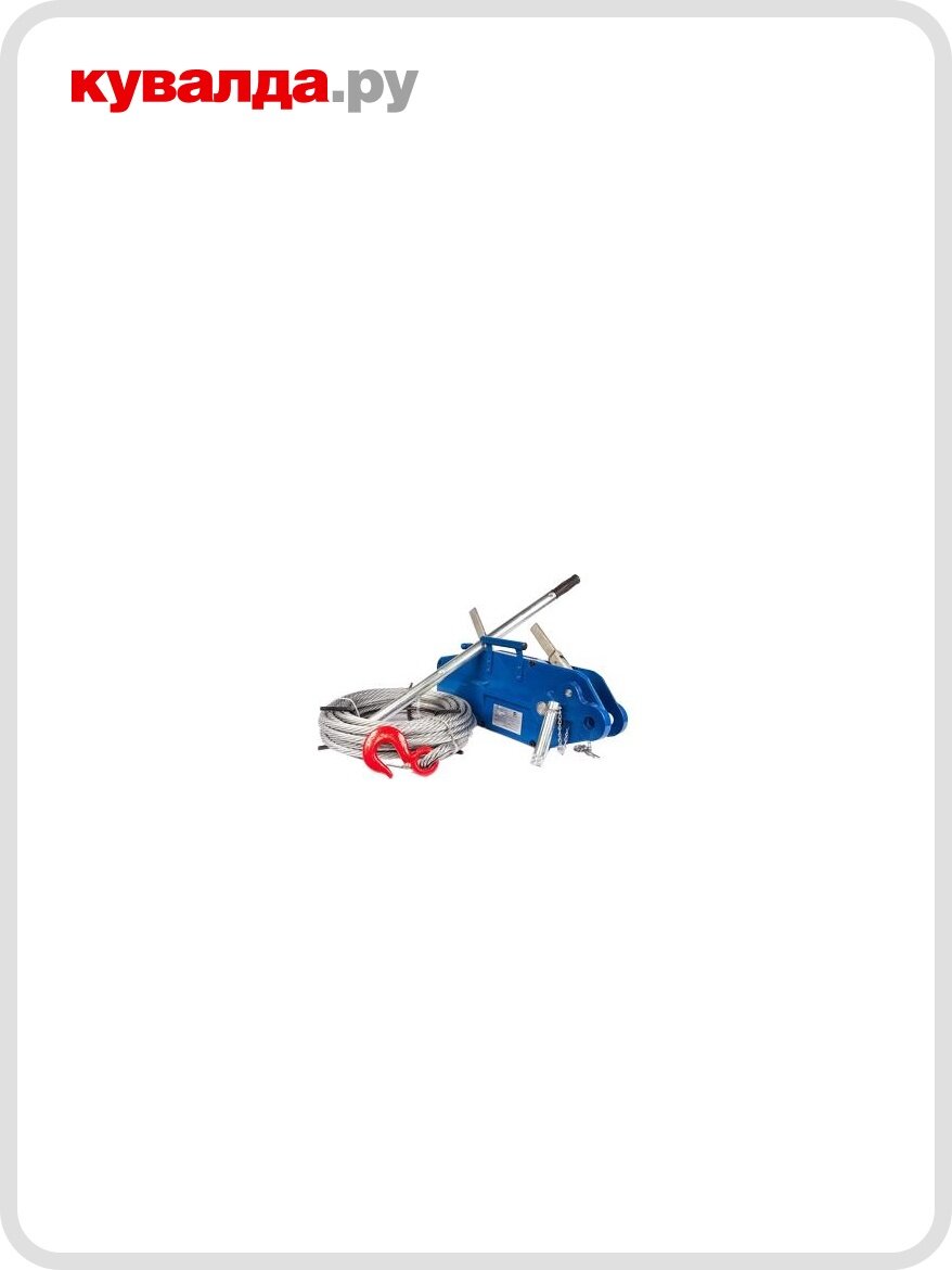 Лебедка рычажная тросовая TOR МТМ 800 Г=08 т Д=20 м (11208)