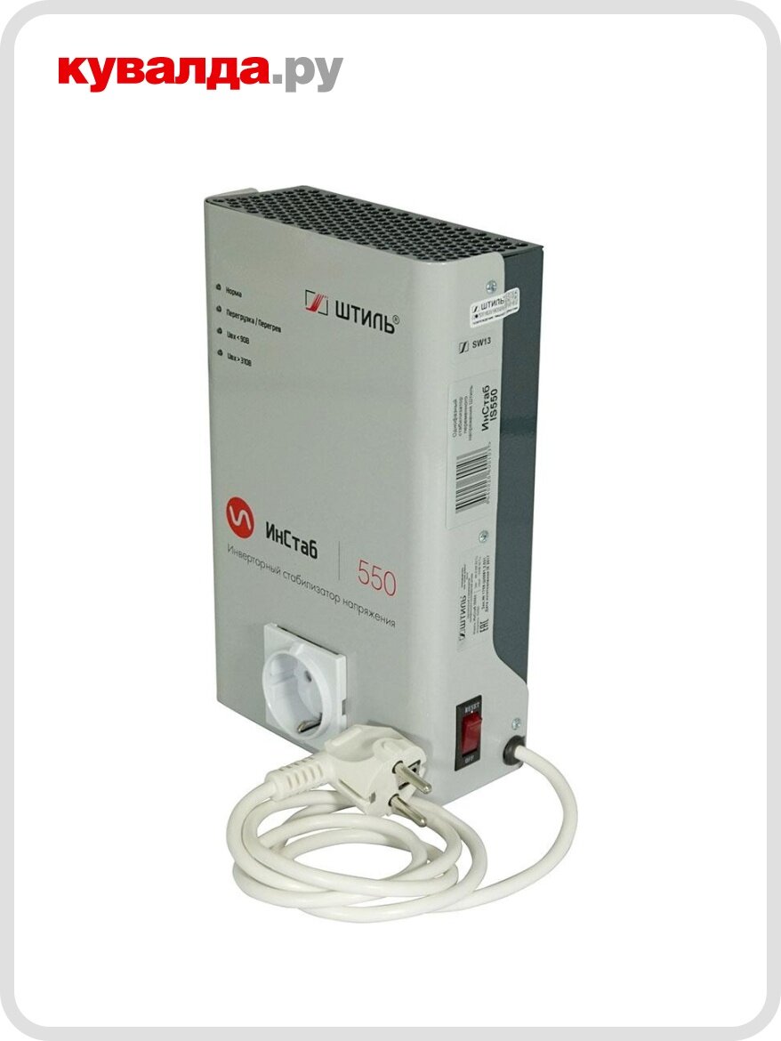 Стабилизатор напряжения однофазный штиль ИнСтаб IS 550 (инверторный) 220В