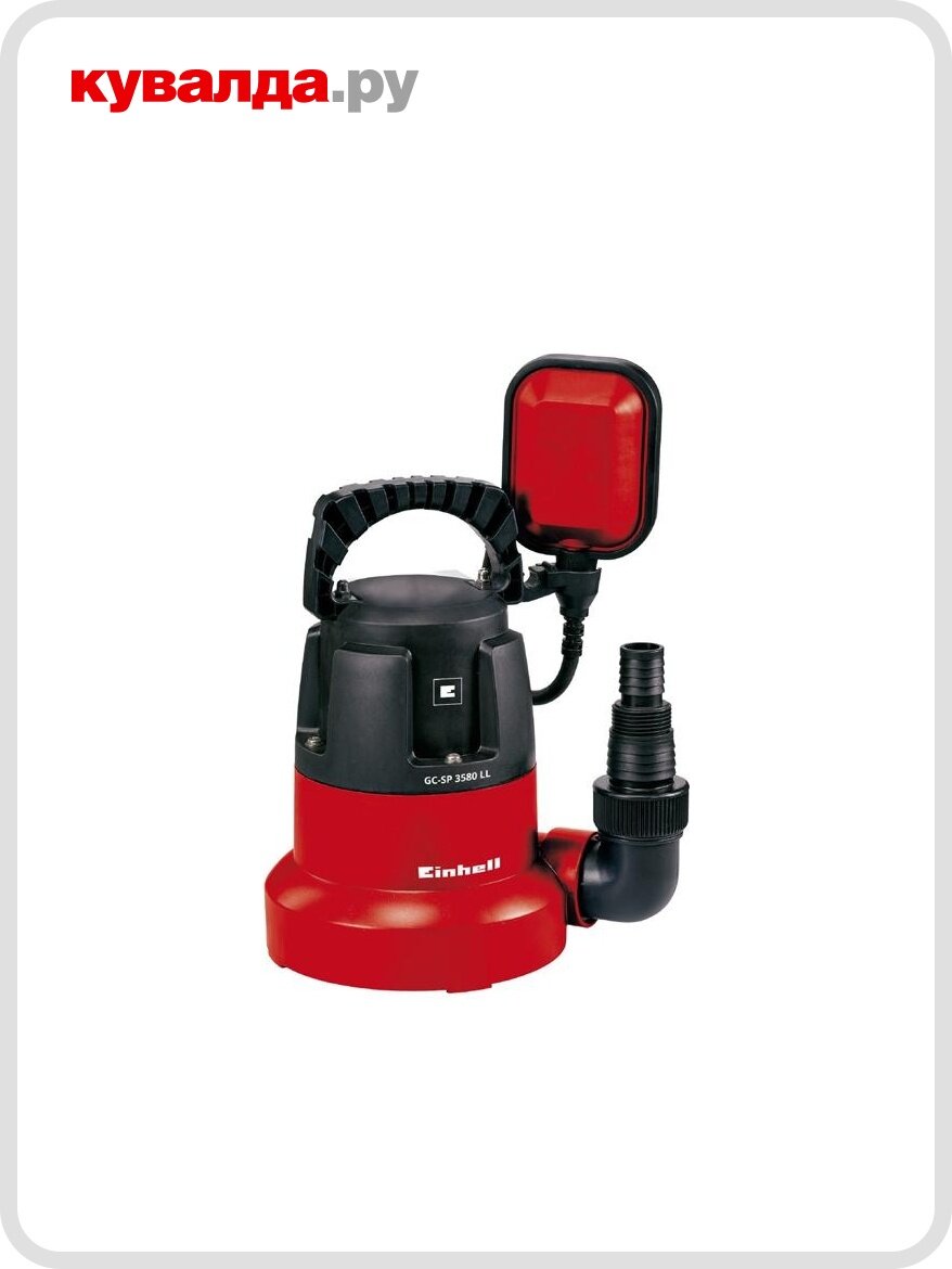 Насос дренажный EINHELL GC-SP 3580 LL для чистой воды