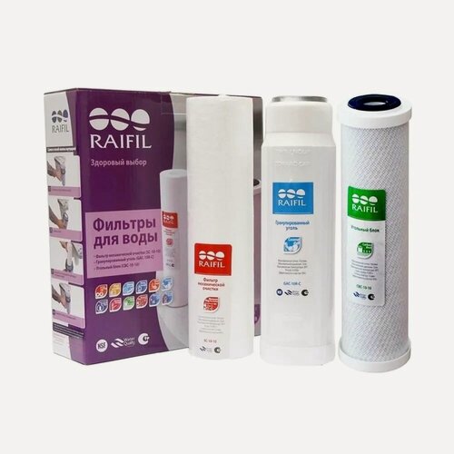Изображение товара Фильтры для воды Raifil 10SL TRIO (GAC/UDF), комплект из 3х штук