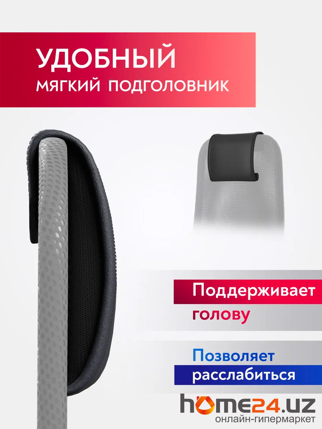 Кресло компьютерное SU-B-8 подл.130, осн.001 — фото 1
