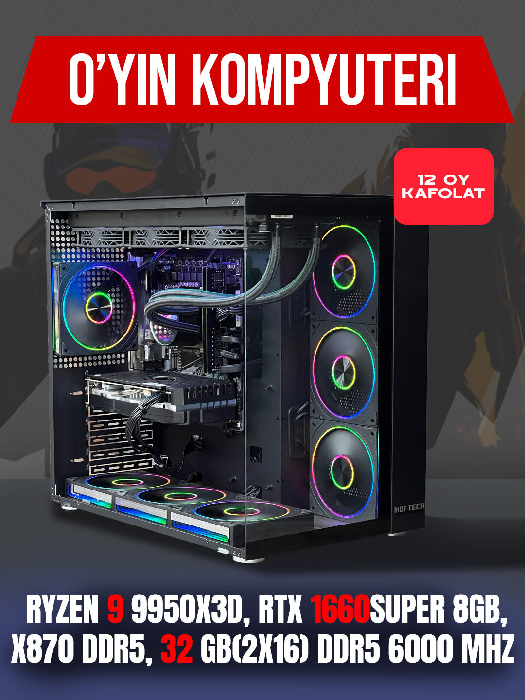 Компьютер Ryzen 9 9950X3D, RTX 1660Super 8Gb, 32 GB(2x16) DDR5 6000 MHz, X870 DDR5