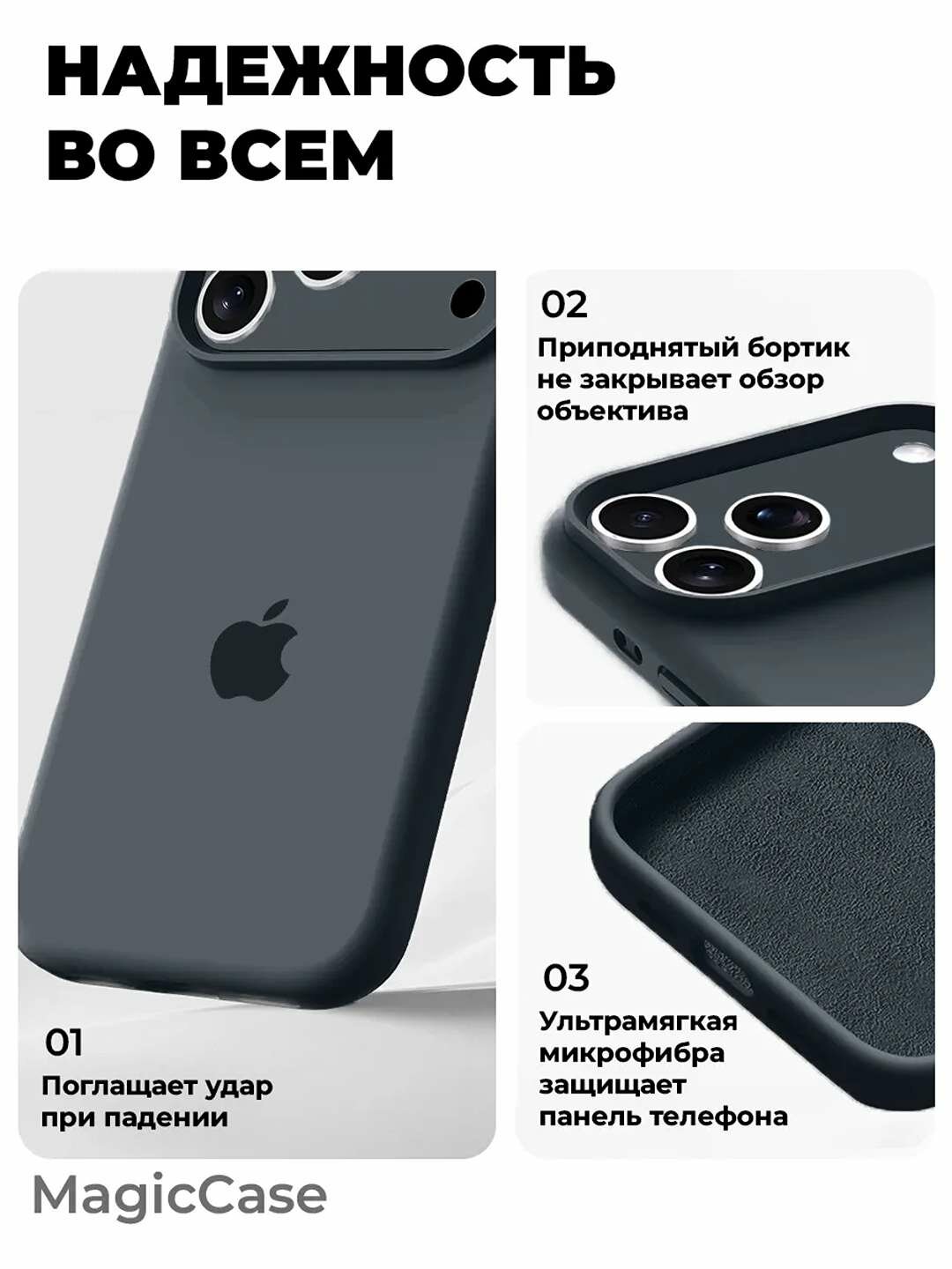 Чехол для iPhone 17 Pro Max, чехол iPhone 17 Pro Max, силиконовый чехол айфон 17 про макс — фото 1