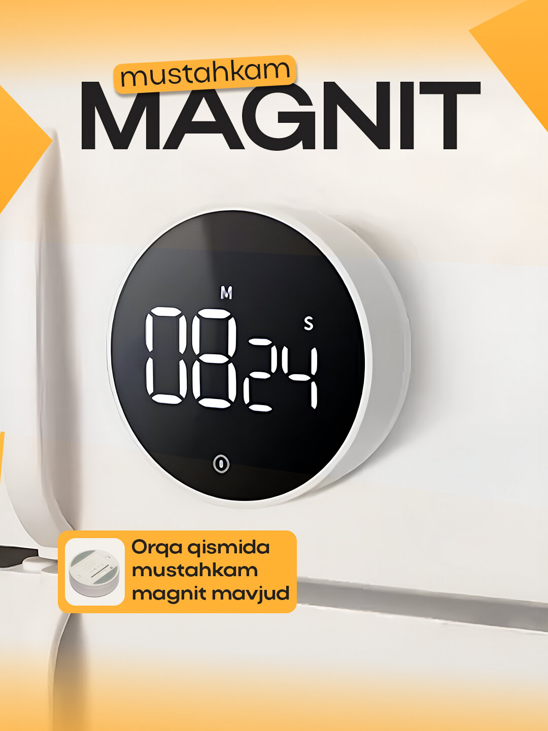 Таймер, электронный счетчик времени TIMER - Белый — фото 1