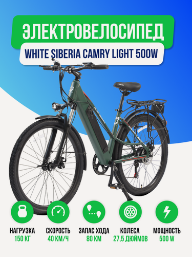 Изображение товара Электровелосипед WHITE SIBERIA CAMRY LIGHT 36V/11A 500W Elka Green (Зеленый)