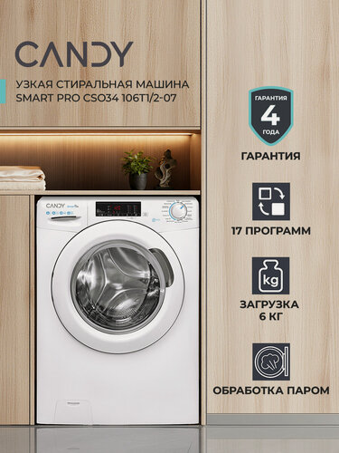 Изображение товара Узкая стиральная машина автомат Candy Smart Pro CSO34106T1/2-07, белая, 6 кг, глубина 34см, обработка паром, быстрая стирка