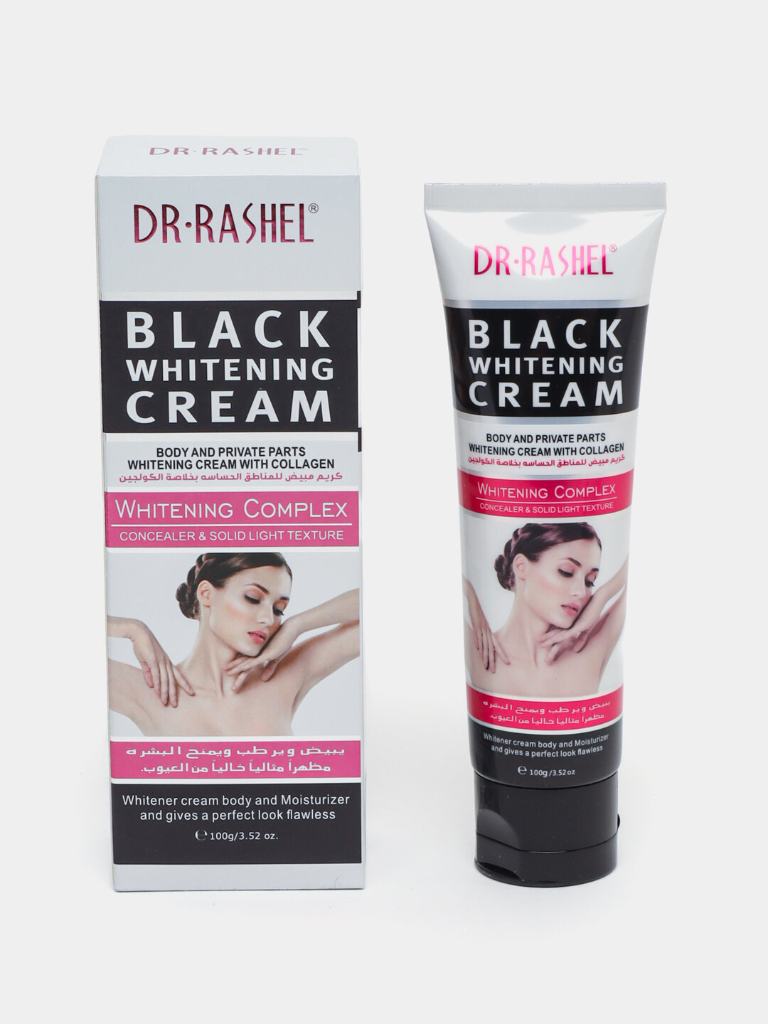 Отбеливающий крем для интимных зон Black Charcoal с эффектом 100 мл — фото 1