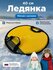 Ледянка-санки, 100 х 40 см, двухместная