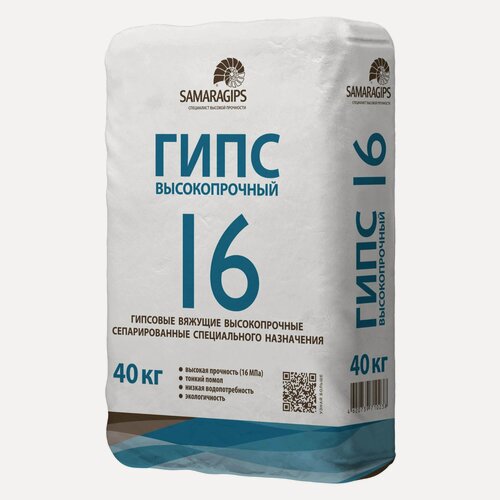 Изображение товара Samaragips Гипс строительный, тонкий помол, низкая водопотребность (40кг)