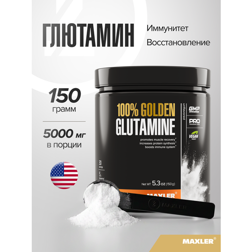 Аминокислота л - глютамин 100% Golden Glutamine - 150 гр