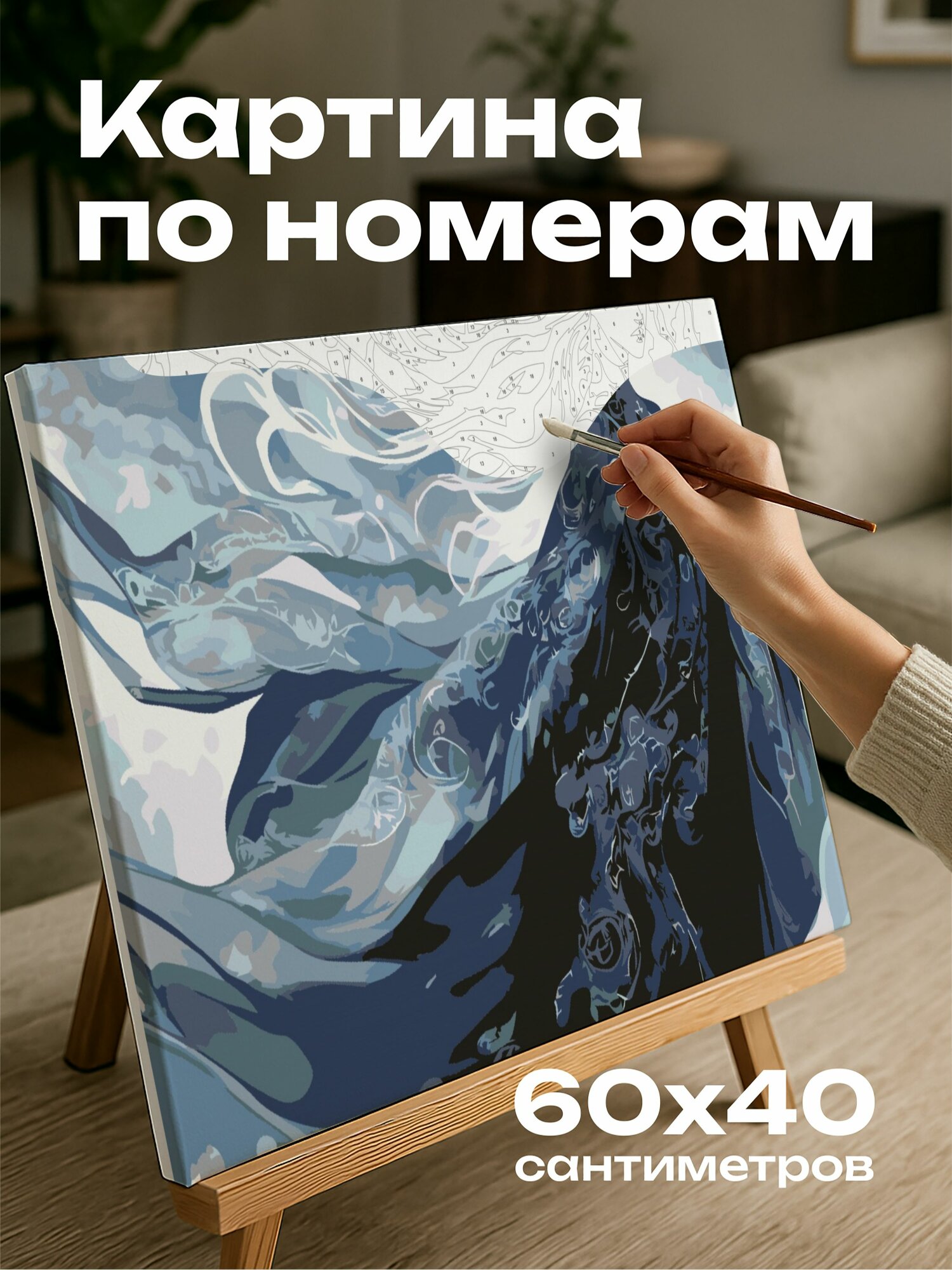 Картина по номерам 60x40 см, Хель, скандинавская богиня, могущественная фигура, бледная кожа, голубые глаза