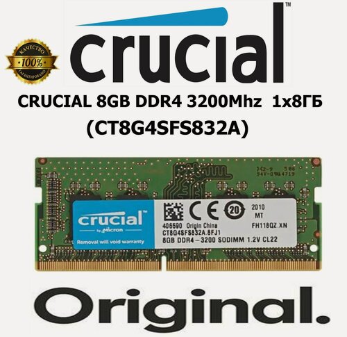 Изображение товара Оперативная память Crucial DDR4 8Gb 3200MHz 1x8 ГБ (CT8G4SFS832A)