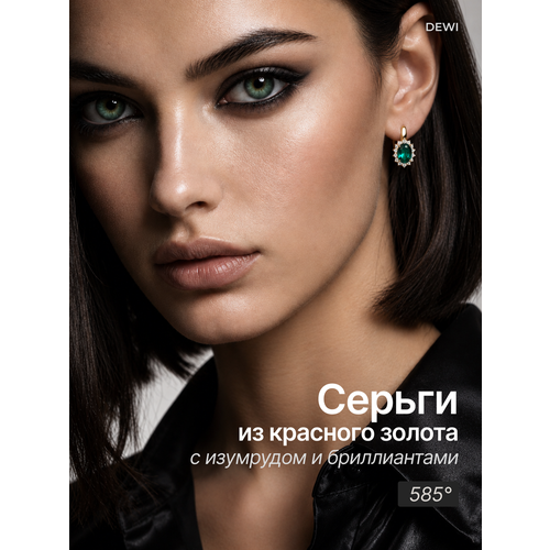 фото Серьги dewi, красное золото, 585 проба, бриллиант, изумруд, размер 8 мм, длина 1.4 см, , зелeный
