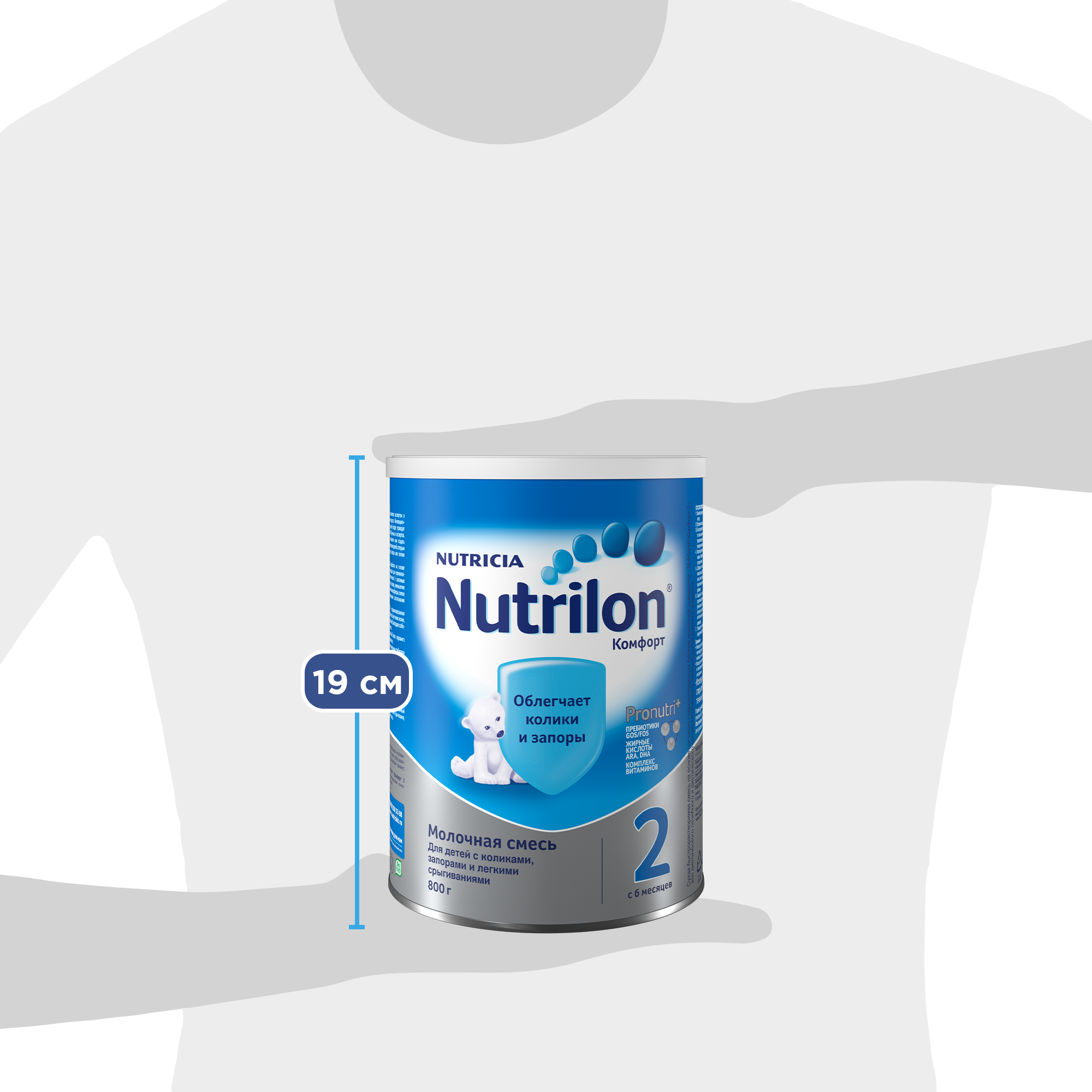 Молочная смесь Nutrilon Комфорт 2 с 6 месяцев, 800 г, 1 шт - фото №13