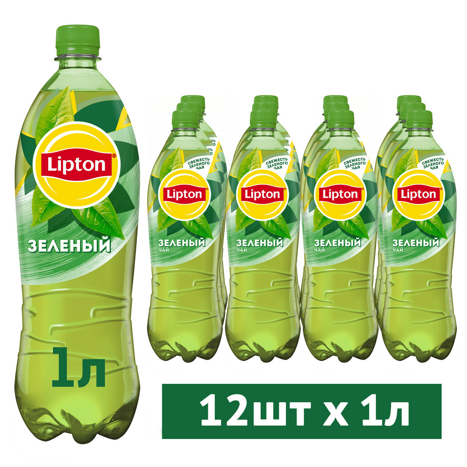 Чай  Lipton зеленый, без добавок, 1 л, 12 шт.