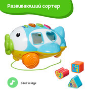 Развивающая игрушка Winfun Сортер самолетик, звуковые и световые эффекты, учимся и играем