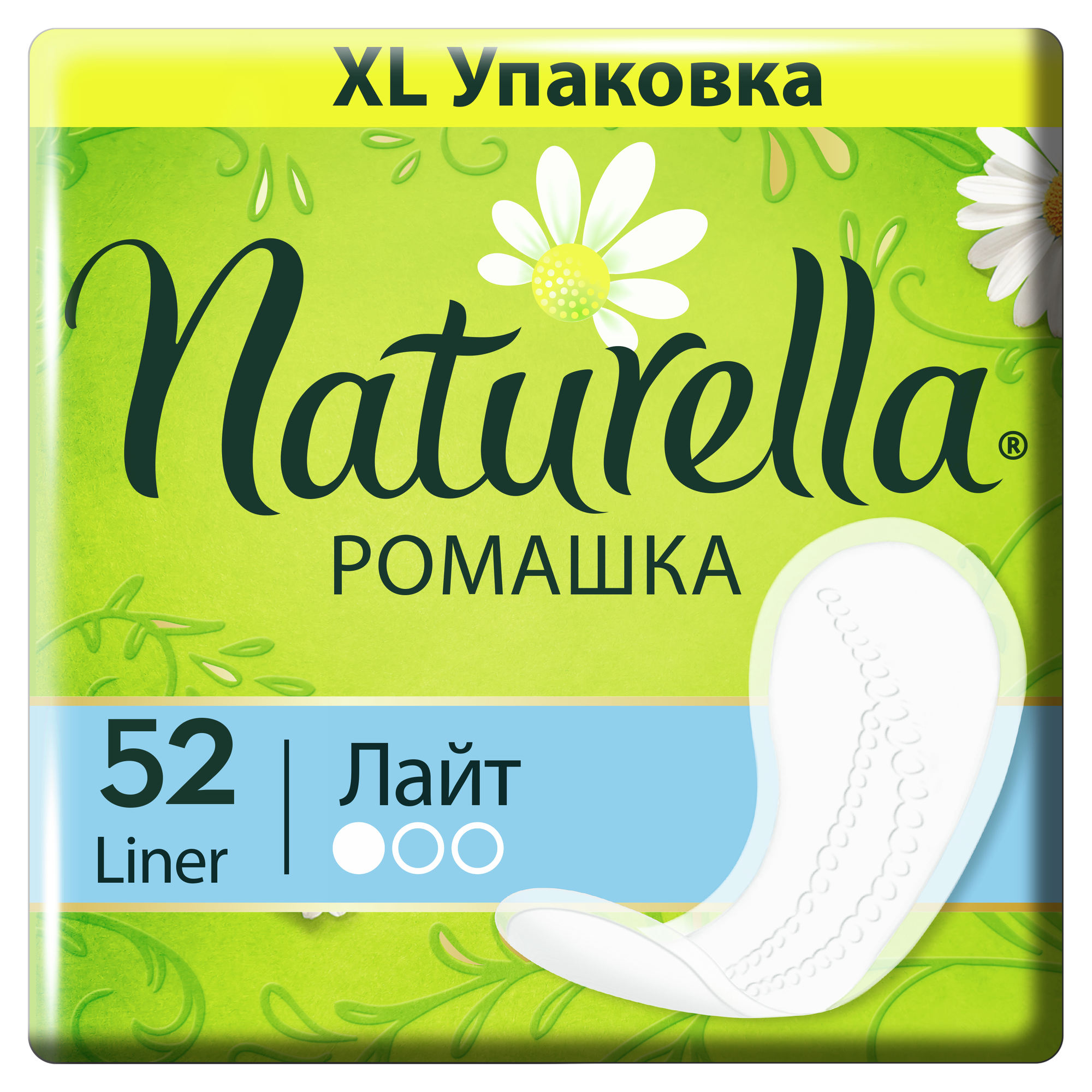 Прокладки ежедневные Naturella Ромашка Лайт, 52 шт.