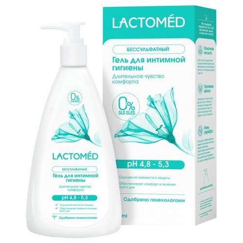 Lactomed Гель для интимной гигиены Длительное чувство комфорта, без отдушки, бутылка, 200 г, 200 мл