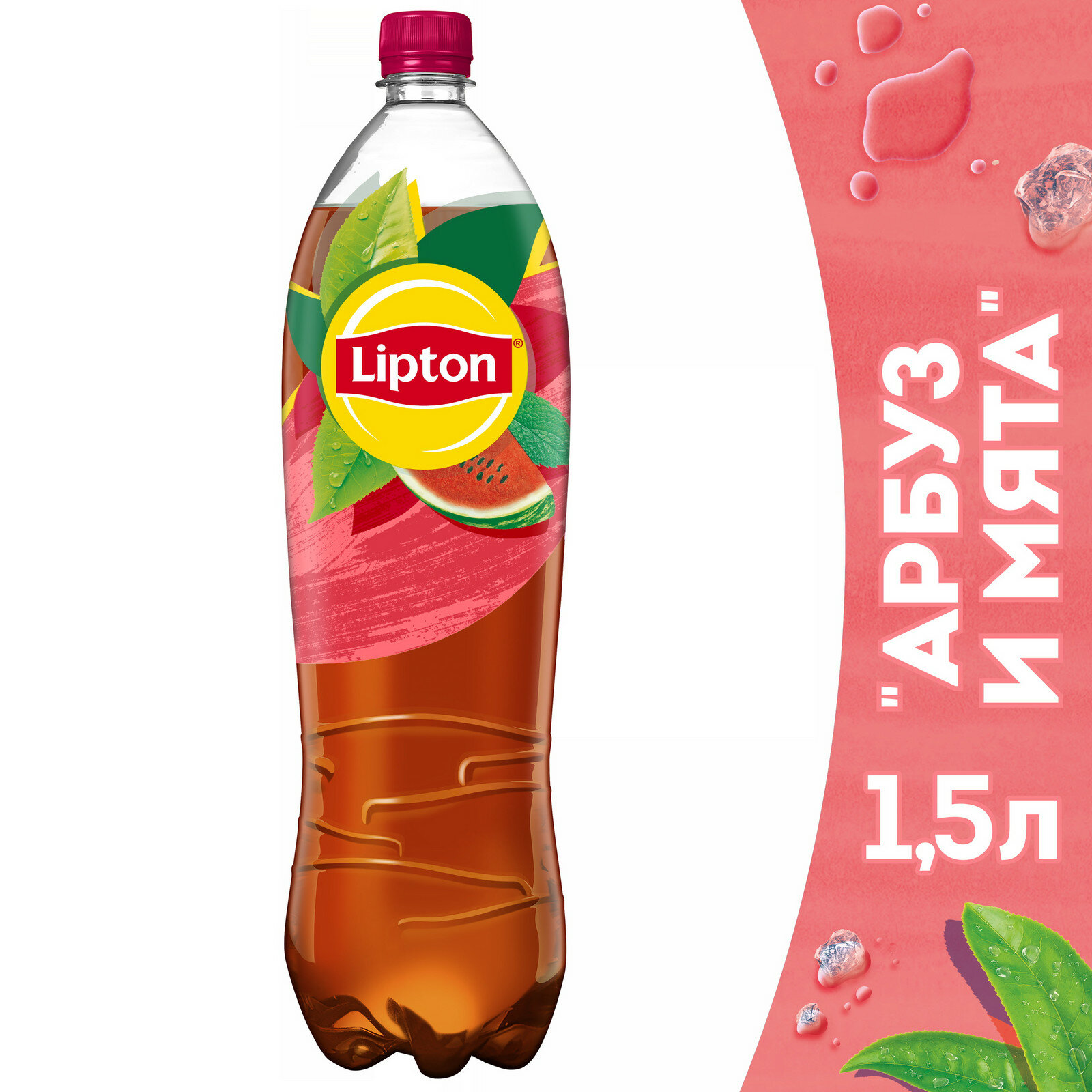 Чай  Lipton черный, мята, арбуз, 1.5 л