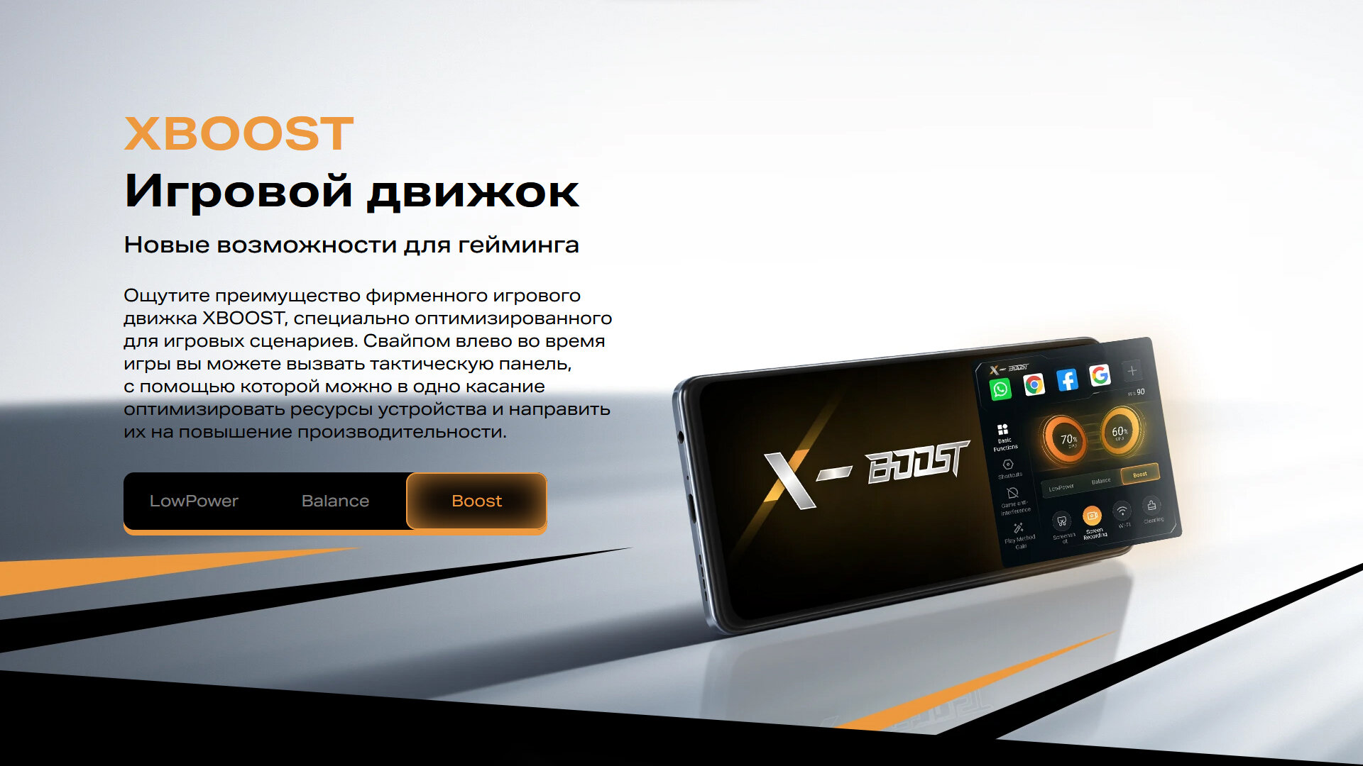 Смартфон Infinix - фото №12