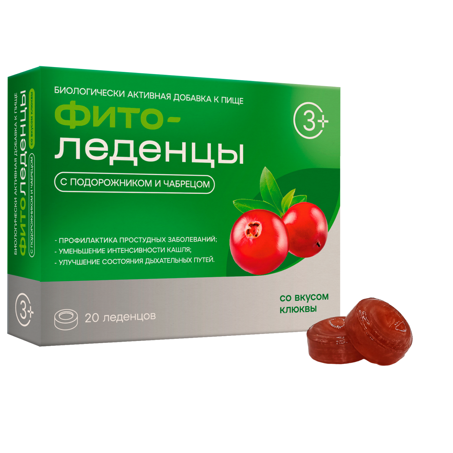 Фитоледенцы с подорожником и чабрецом, 90 г, 20 шт., клюква, 1 уп.