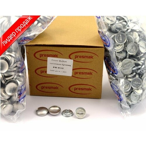 Заготовка для обтяжки пуговиц (уп.100шт) №32 (20,5мм) сталь
