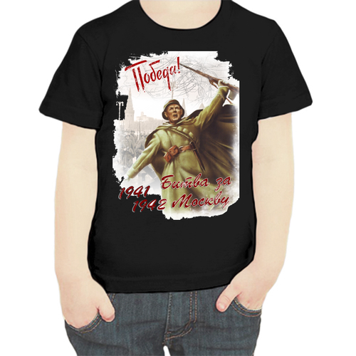 фото Футболка , размер 104, черный нет бренда