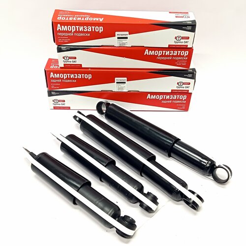 Оригинальные заводские амортизаторы 4шт в круг ВАЗ 21214 ( с 2014 г. вып.)