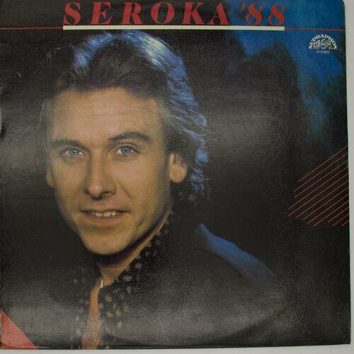 Виниловая пластинка Henri Seroka - Seroka '88 (LP)