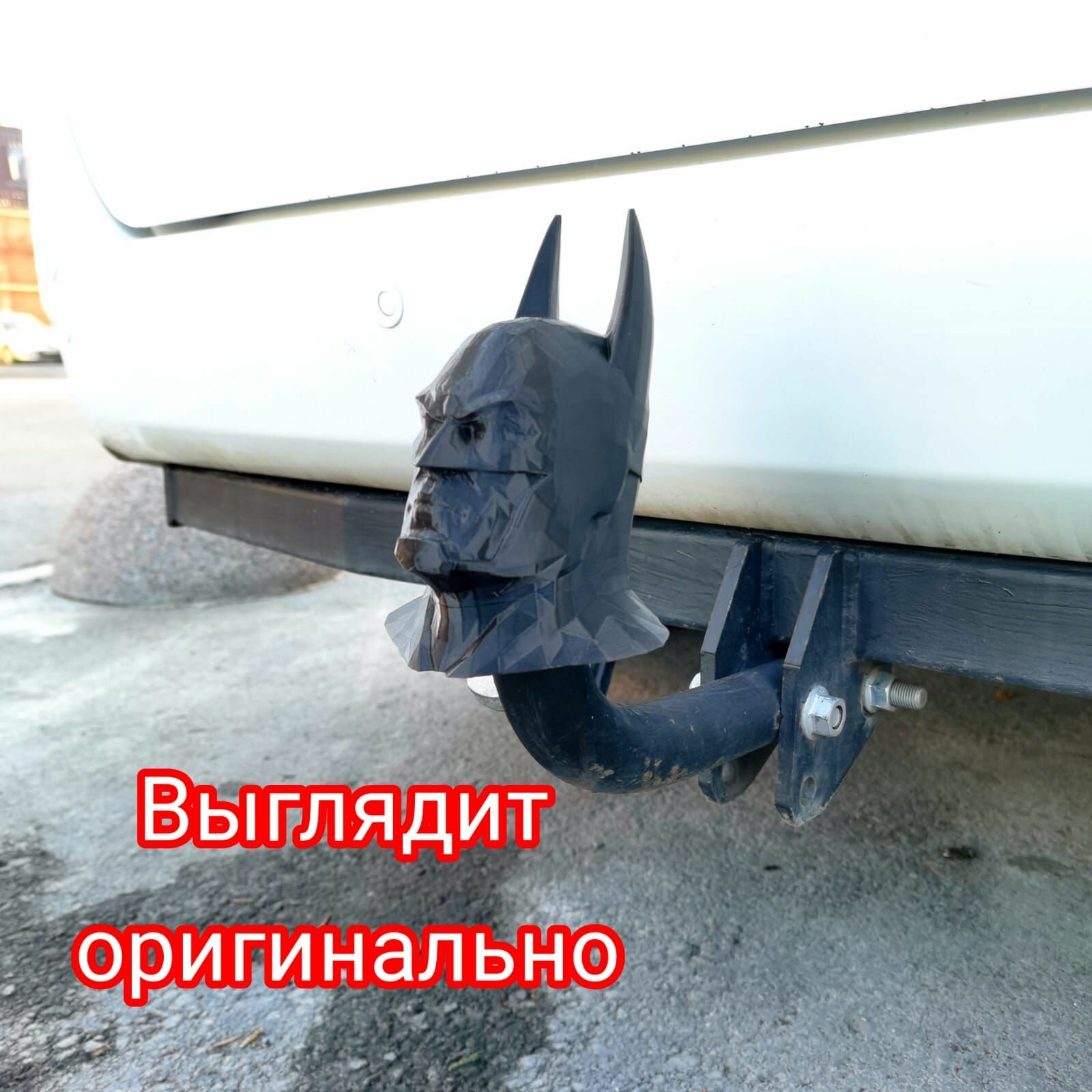 Колпачок на шар фаркопа / насадка на фаркоп Бэтмен / Batman