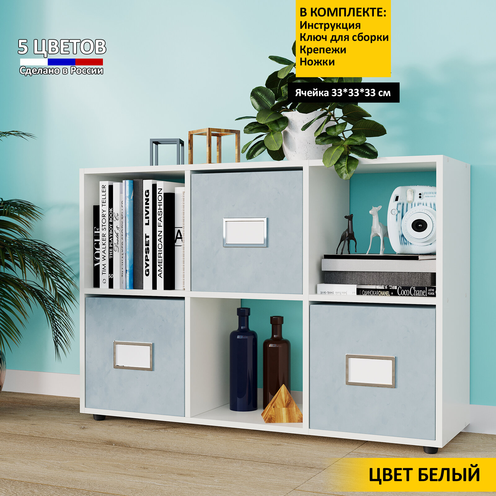 фото Стеллаж 6 секций Лайт Белое тиснение 1074х720х330