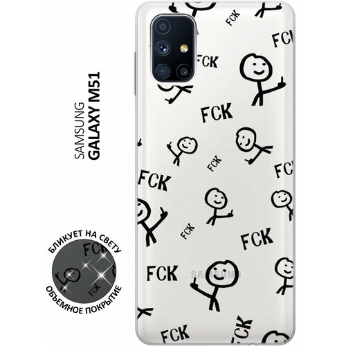 Силиконовый чехол с принтом Fck Pattern для Samsung Galaxy M51 / Самсунг М51 чехол книжка fck pattern w на samsung galaxy m51 самсунг м51 с 3d эффектом черный