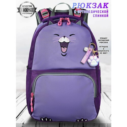 Школьный рюкзак ранец для девочек для начальной и средней школы STERNBAUER ортопедический водонепроницаемый с анатомическими лямками и спинкой