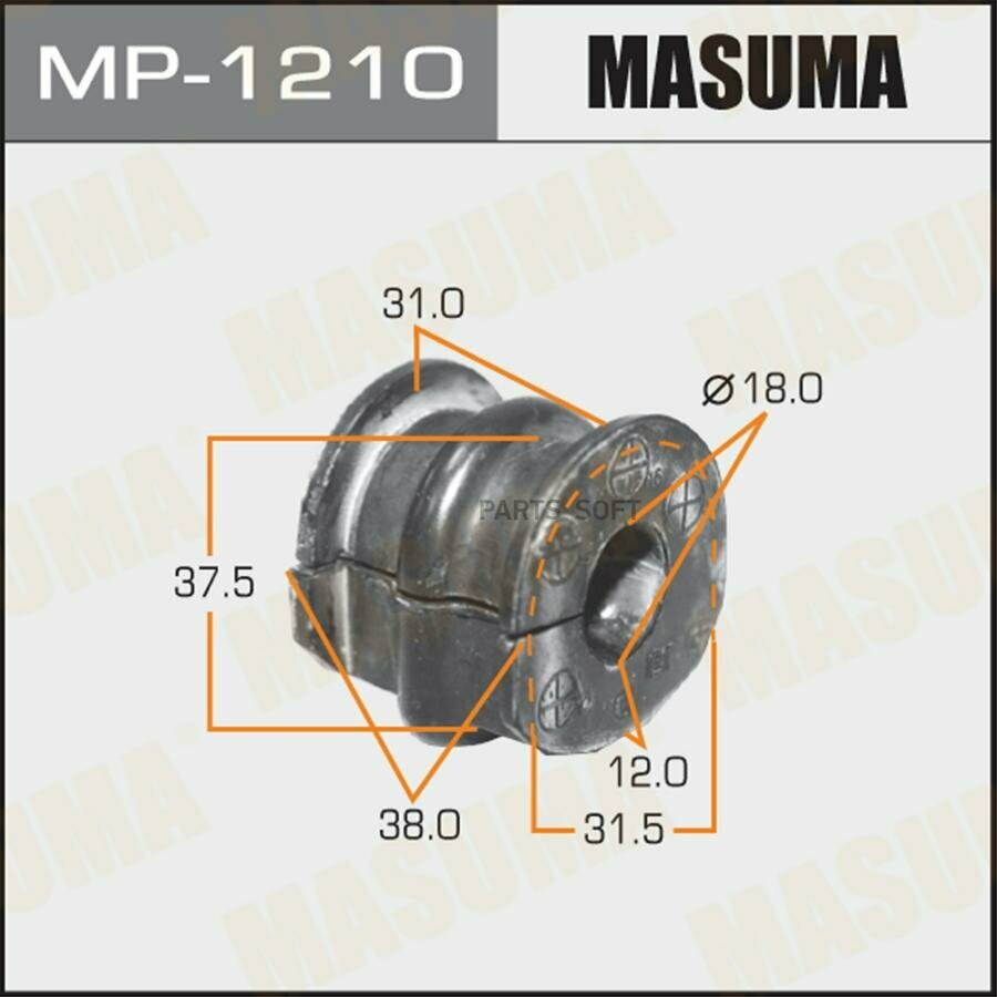 Втулка стабилизатора MP1210 (2 шт.)