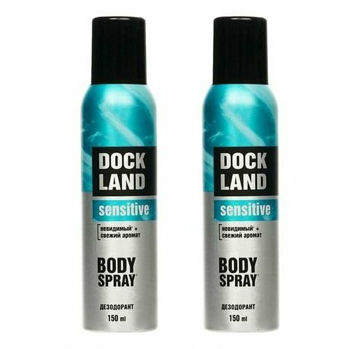 Dockland Дезодорант мужской, Sensitive, 150 мл, 2 шт.