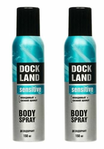 Dockland Дезодорант мужской, Sensitive, 150 мл, 2 шт.