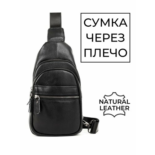 Сумка кросс-боди Urban Select, фактура гладкая, черный