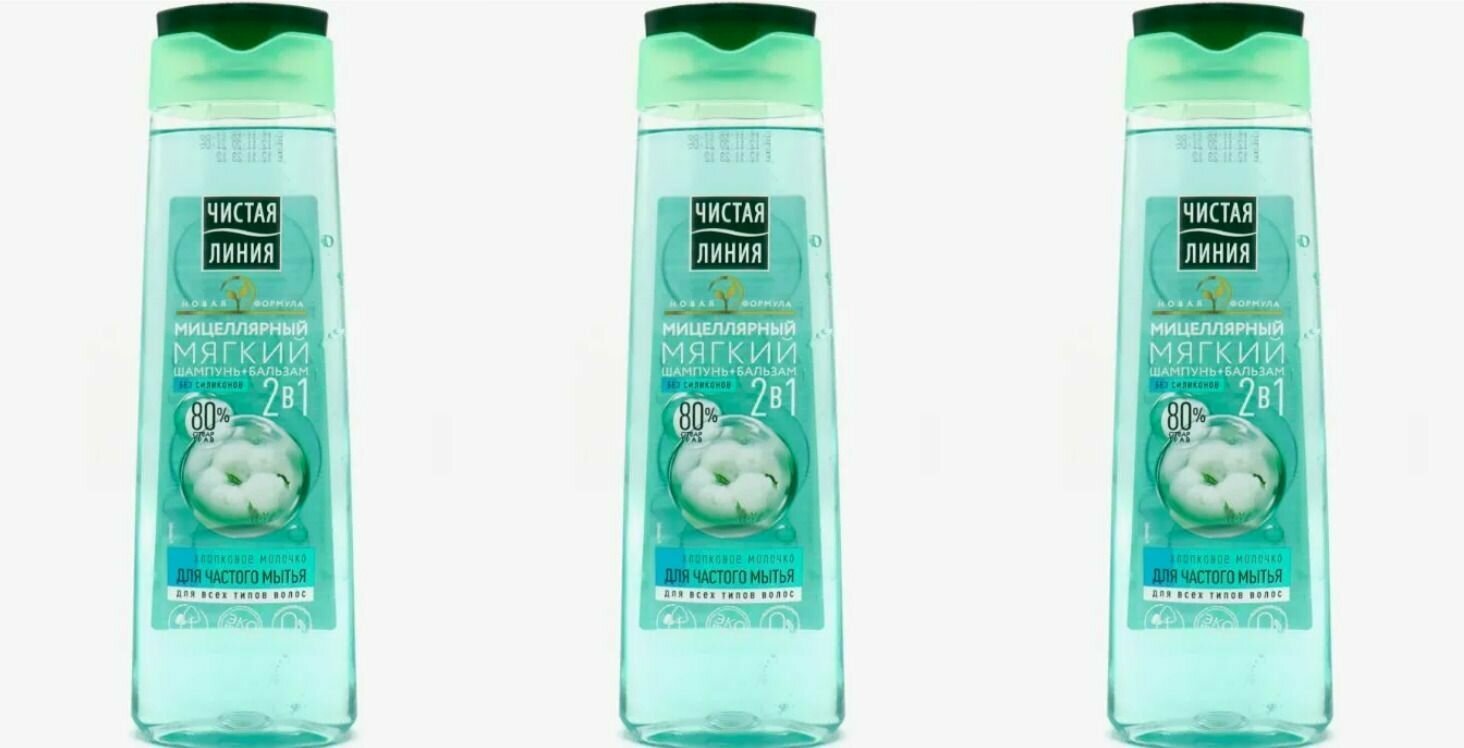 фото Чистая линия шампунь-бальзам 2в1 Мицеллярный Мягкий Хлопковое молочко