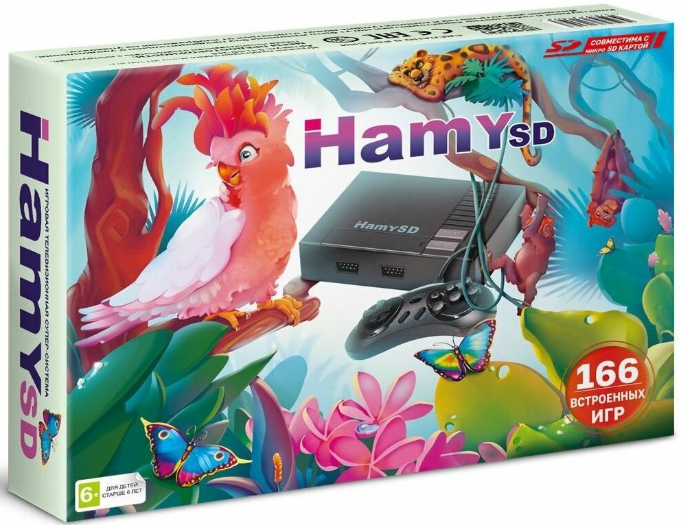 Игровая приставка HAMY SD 16Bit (166-in-1) Черная + совместимость с SD картой