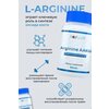 Arginine AAKG аминокислота 1000мг 90 таб. предтренировочный комплекс для пампа, повышения выносливости и силовых показателей - изображение