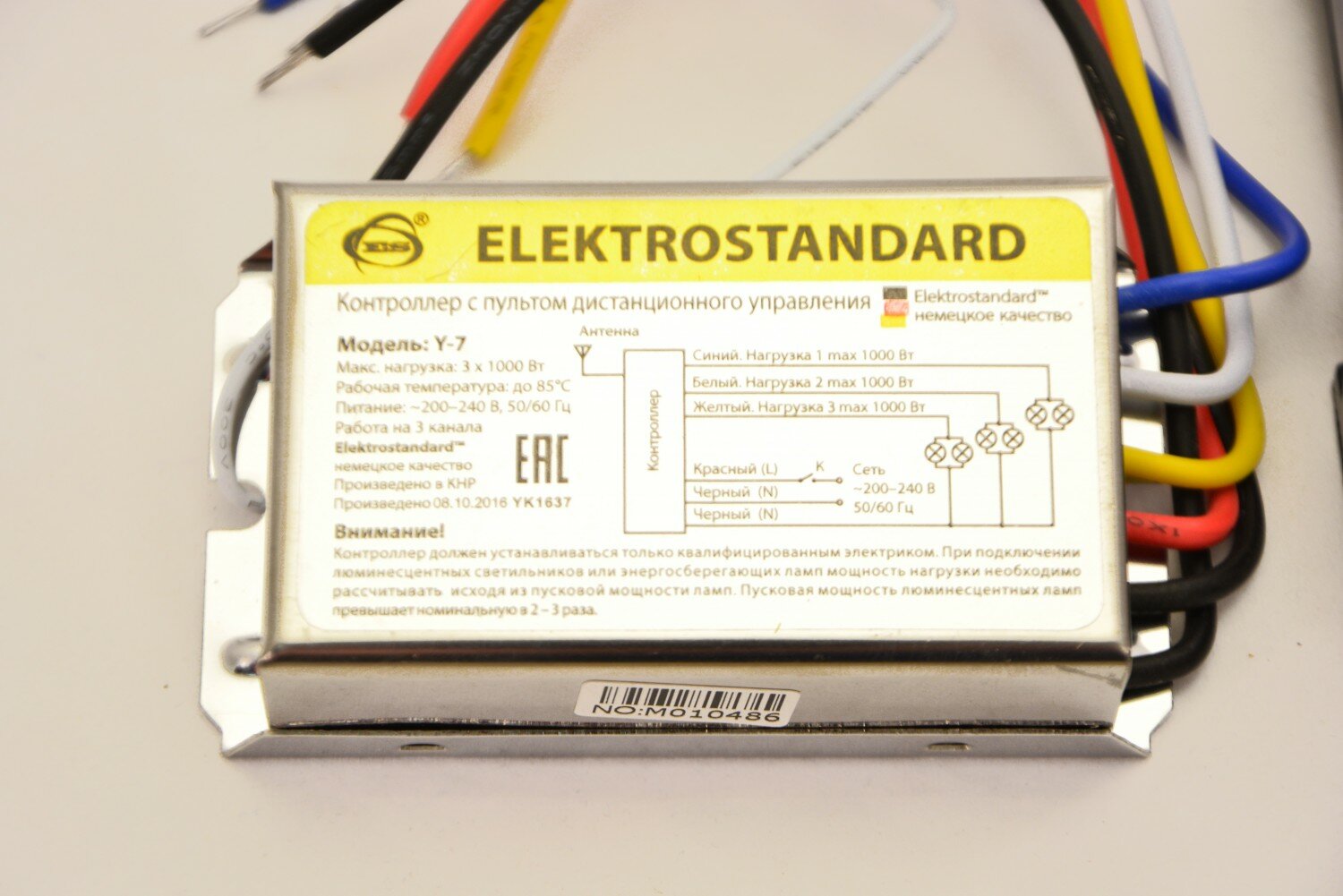 3-канальный контроллер пульт для дистанционного управления освещением Y7 Elektrostandard - фото №17