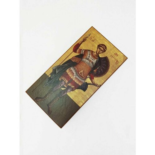 Икона Димитрий (Дмитрий) Солунский 20х31 см икона димитрий дмитрий угличский ростовой размер 8 5 х 12 5 см