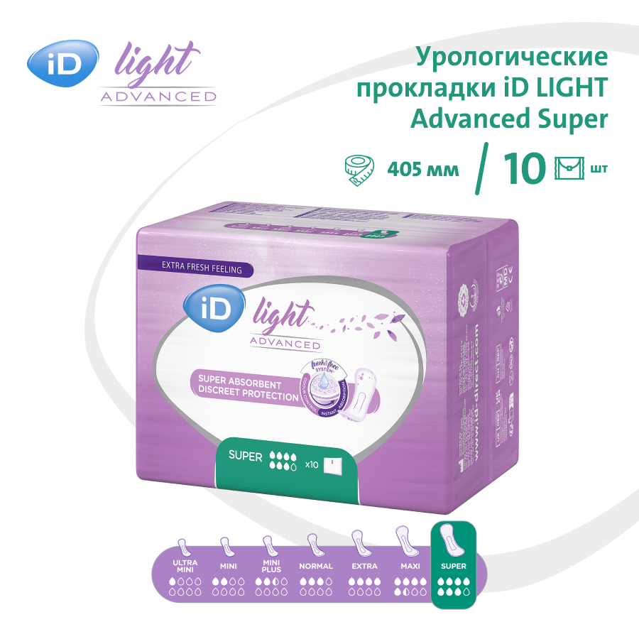 Прокладки урологические iD Light Advanced Super 10шт Онтэкс РУ - фото №4