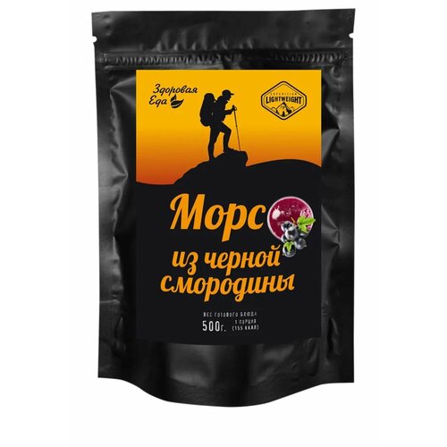 Комплект 6шт Морс из черной смородины сублимированный "Здоровая еда" 50г полезный рацион питания поход/дорогу/сытно/вкусно/завтрак/обед/ужин/с собой