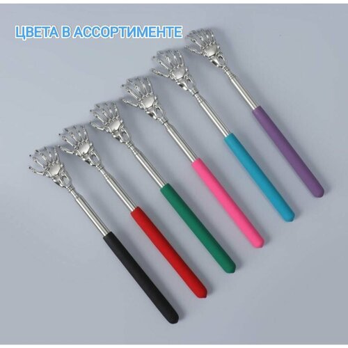 Массажер - Чесалка для спины телескопическая, чесалка раздвижная скелет мурашка