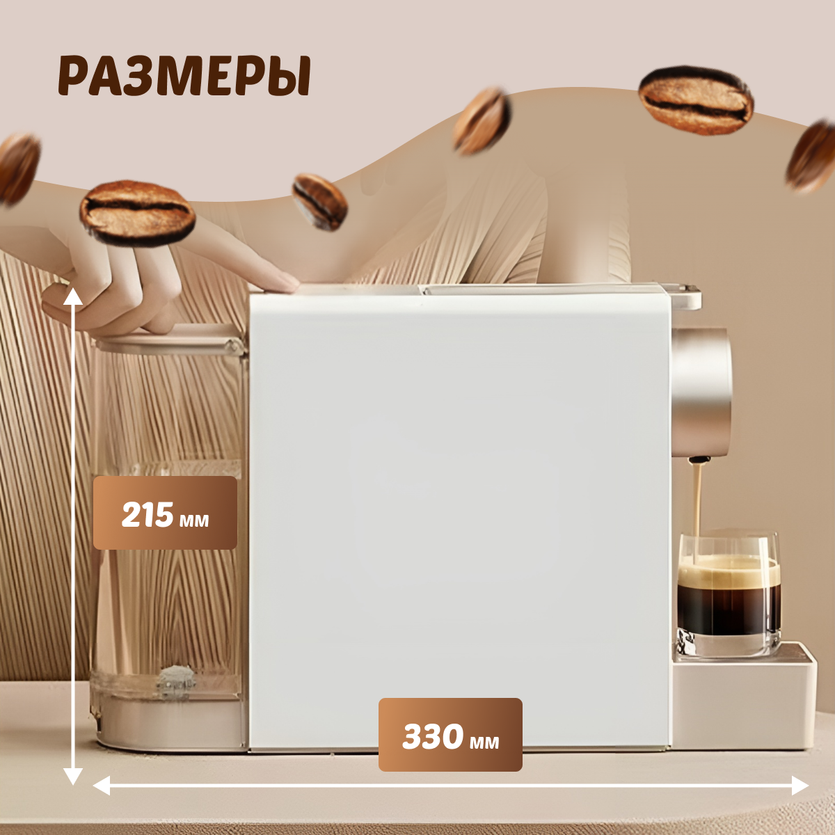 Кофемашина Xiaomi Scishare Capsule Coffee Machine Mini S1201 Grey !! - фотография № 4