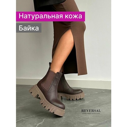 фото Ботинки челси reversal, размер 36, коричневый